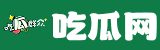 吃瓜福利