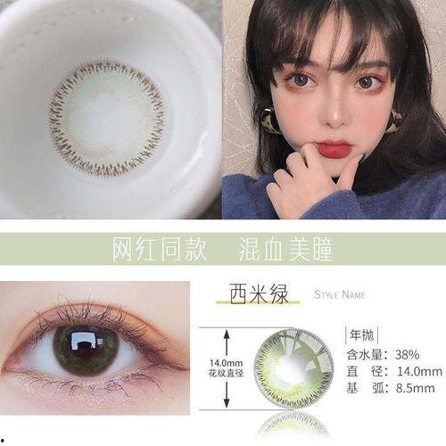 眼镜今年网红款图片,潮流视觉新风尚