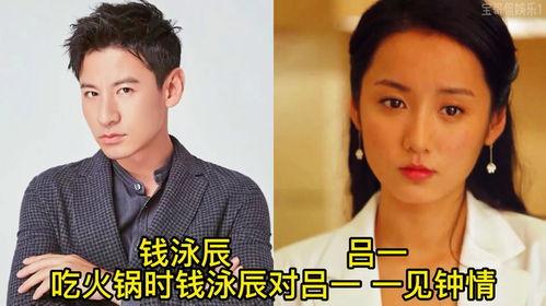 男明星被爆档,男明星被爆档引发热议