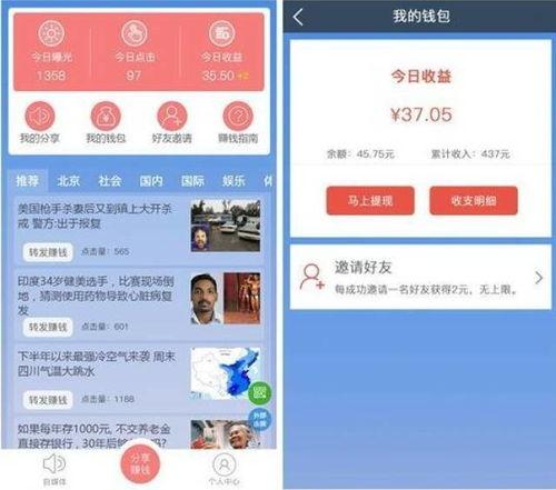 第一电动网微头条,聚焦新能源汽车行业最新动态与趋势