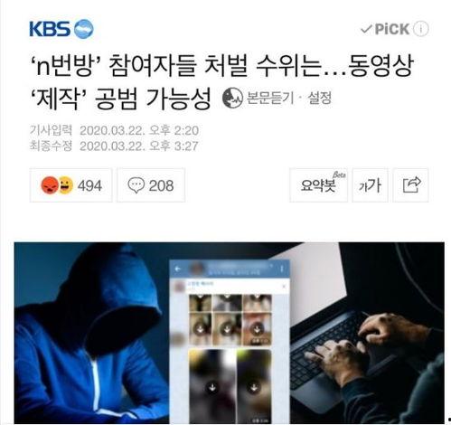 韩国追星爆料事件真相视频,真相视频曝光背后的惊人内幕
