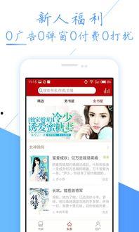 头条什么小说吃香,揭秘当下热门题材