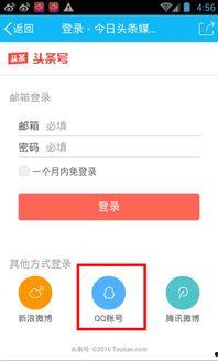 咋样能发送头条信息,如何高效发送头条信息
