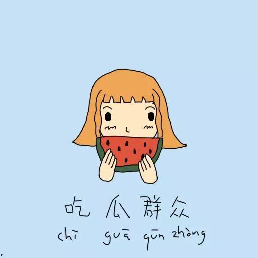 吃瓜群众小狼,揭秘娱乐圈那些事儿