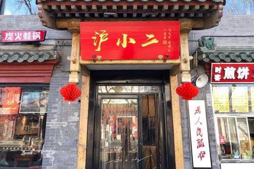 关于上海的网红店名,创意无限，趣味横生