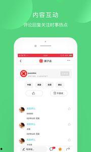 头条圈子成员能获得什么,揭秘会员特权与权益”