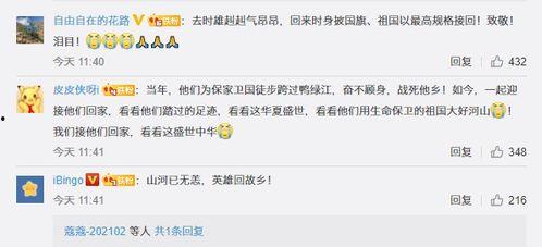 今日头条塔台对话,内容审核与用户互动背后的故事
