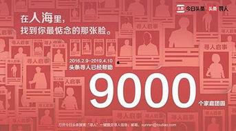 今日头条公益电话,共筑美好未来——揭秘今日头条公益电话背后的故事