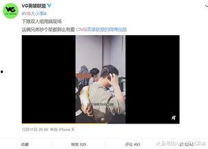 阿玉爆料王胜天视频播放,揭秘背后惊人真相