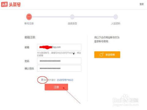头条在哪里能发文章,揭秘文章发布的秘密通道