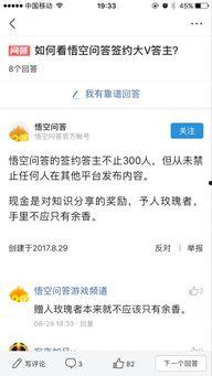 头条签约必须是本人吗,必须是本人参与，揭秘实名认证的重要性