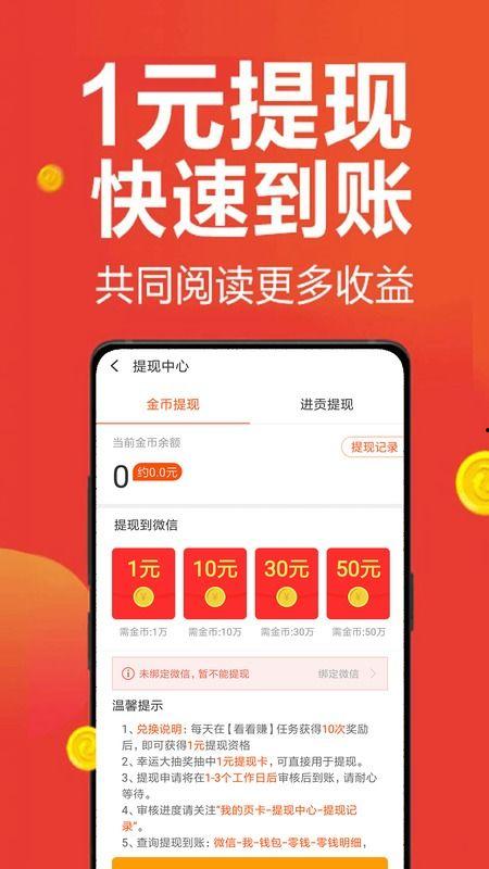 每天更新微头条收益高吗,揭秘高收益背后的秘密