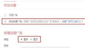 申请公众号头条流程,开启内容传播新篇章