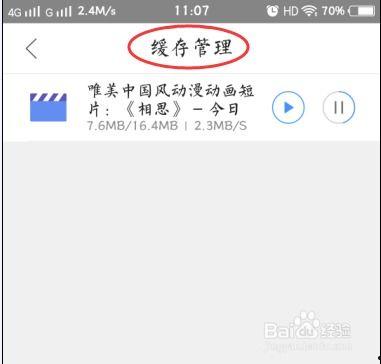 头条视频试卷怎么样,揭秘高效学习策略