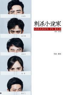 小说家最新挂件爆料,探寻创作背后的神秘力量