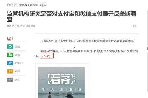 裁员吃瓜,吃瓜群众围观职场变革