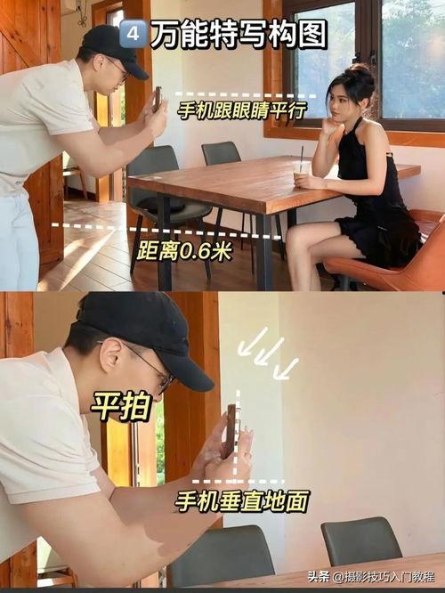 头条拍摄的角度有哪些,解锁视觉盛宴的秘诀