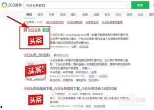 怎么注册头条号拍视频的,头条号视频注册与拍摄教程