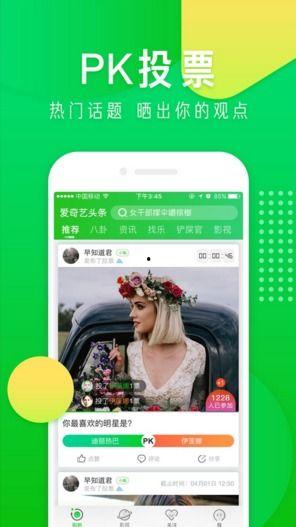 如何使用头条的游戏,新手必看攻略