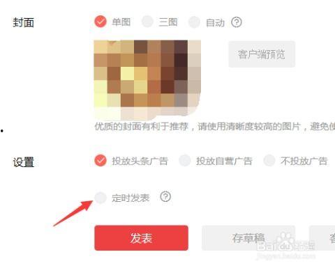 头条发文求关注如何设置,关注我，解锁每日精彩资讯！n2. 热门话题抢先看，关注我，一起探索未知！n3. 每日必读：关注我，获取深度文章解析！n4. 聚焦时事，关注我，洞察社会热点！n5. 深度解读，关注我，发现不一样的世界！n6. 热点追踪，关注我，紧跟时代脉搏！n7. 独家视角，关注我，开启知识的大门！n8. 关注我，每日一文，带你领略文字的魅力！
