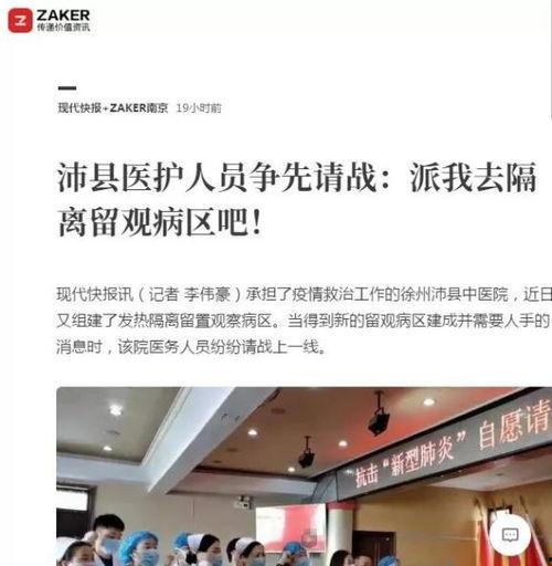 徐州今日疫情头条消息,多区域调整防控措施，市民防疫意识再提升