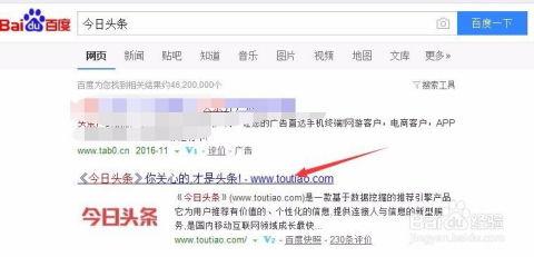 怎么可以有头条号功能,掌握自媒体运营新技能
