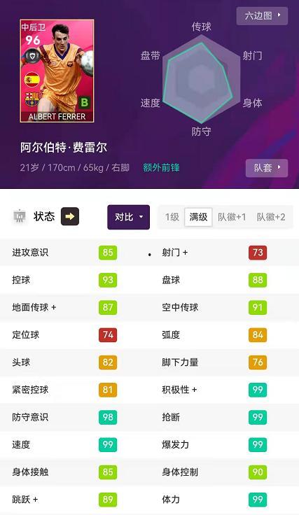 头条星图在线沟通在哪里,探索高效互动新篇章