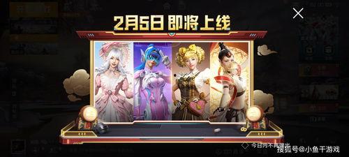 中转盘返场最新爆料,最新爆料带你领略精彩瞬间