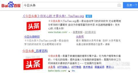 头条图集上面没水印,高清美图尽收眼底