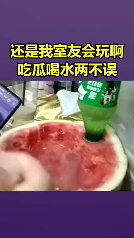旅行吃瓜两不误,尽享美食与瓜趣两不误