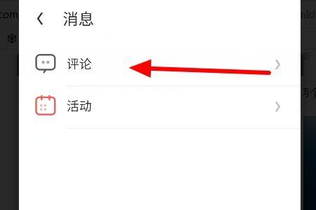 头条找自己发的评论,揭秘我那篇引发热议的评论背后的故事