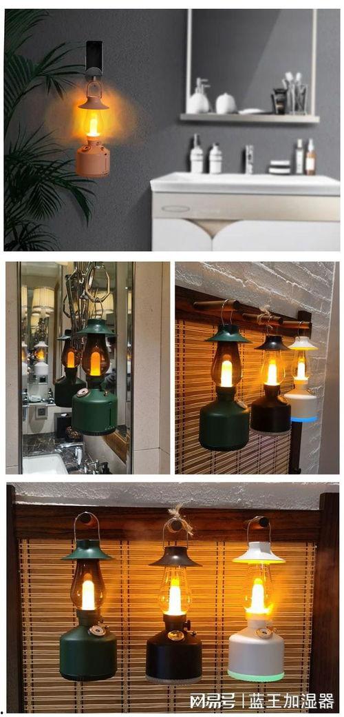 网红家居氛围灯图片,氛围灯图片解析与灵感分享