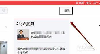 头条文章评论数量上限,揭秘评论数量背后的秘密！”