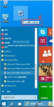 快捷方式朗读头条热点,一键掌握今日焦点要闻