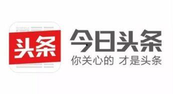 头条图库图片不显示了,技术故障还是其他原因？”