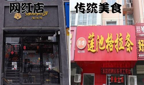 网红小店面,揭秘热门打卡地的魅力与秘密