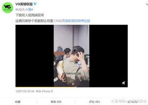 阿玉爆料王胜天视频播放,揭秘背后惊人真相