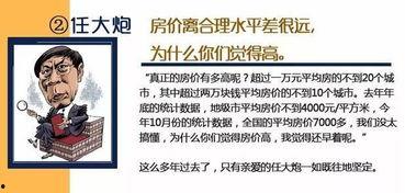 关于吃瓜的名言