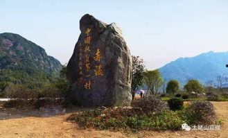 明星去赤溪,明星足迹下的美丽画卷