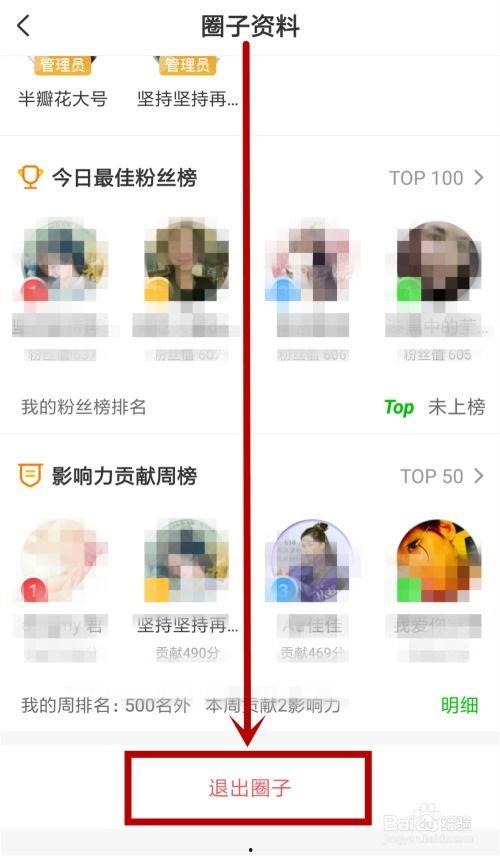 爱奇艺明星泡泡圈排行,热门明星榜单揭晓，粉丝热情高涨