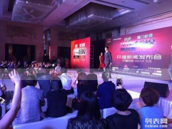 专业新闻发布会爆料