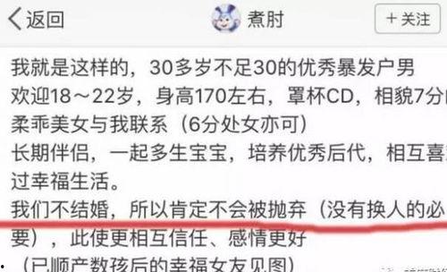 爆料衡水出轨案件最新进展,真相大白，疑云散去