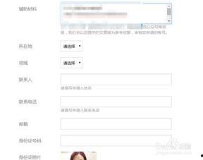 河南濮阳头条自媒体作者