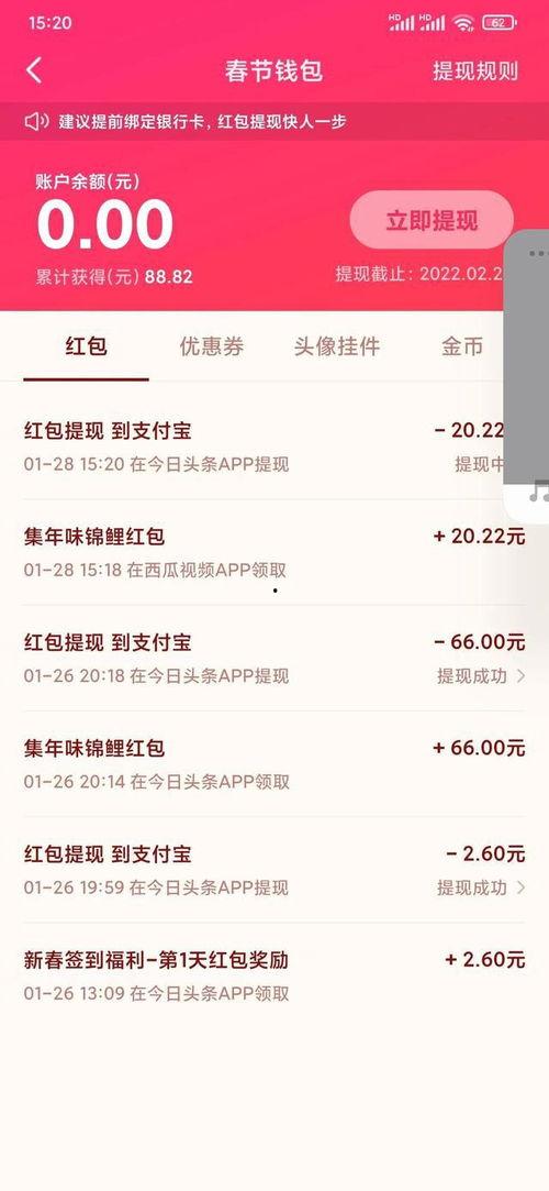 头条为什么要发奖金呢,头条发放奖金背后的激励逻辑与战略考量