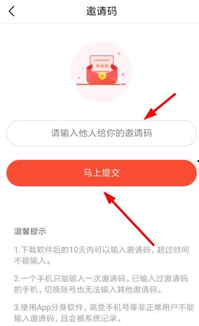 新闻头条邀请码填哪里的,揭秘背后的神秘世界