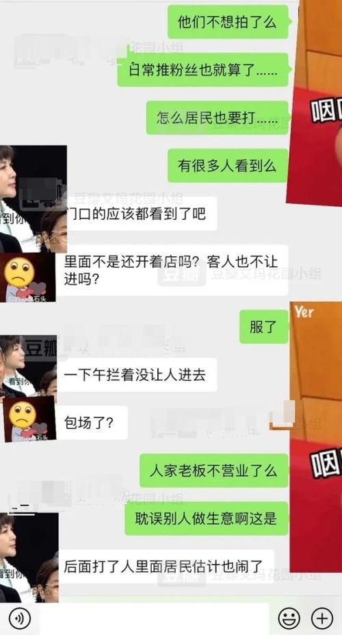 隆昌造谣者爆料视频曝光,揭秘真相背后的网络谣言