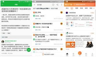 头条问答看不到全文,为何无法查看全文？