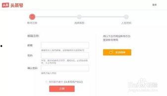 今日头条号审核周期多久,一般需1-3个工作日