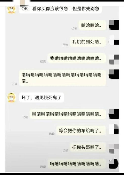 头条上最搞笑的事情,这些搞笑事件让你捧腹大笑