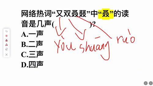 头条如何发音,轻松掌握标准发音技巧